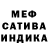 МЕТАДОН кристалл Crusty Drew