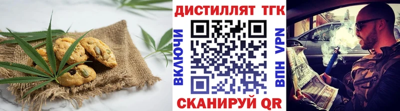 Cannafood марихуана  блэк спрут ONION  Новая Ладога  где купить наркотик 