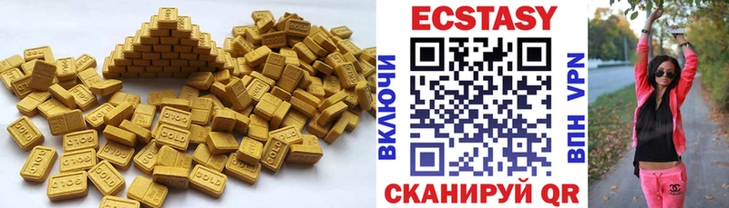 ЭКСТАЗИ 99%  Новая Ладога 