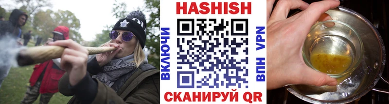 KRAKEN зеркало  Новая Ладога  ГАШ Cannabis  купить закладку 