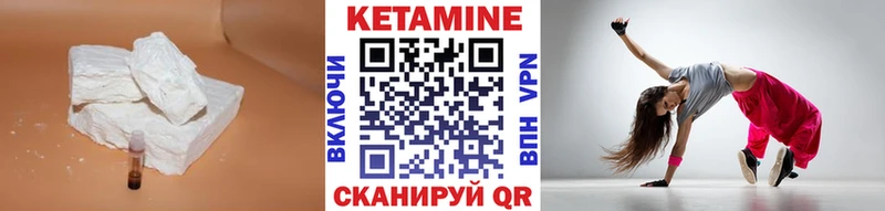 Кетамин ketamine  купить  сайты  Новая Ладога 