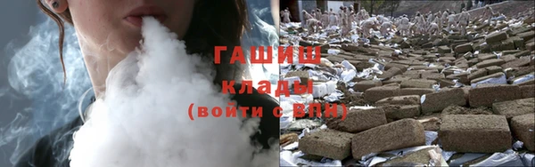 прущие крисы Армянск