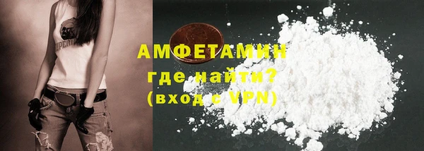 молекула духа Аркадак