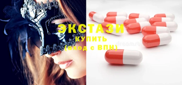 молекула духа Аркадак