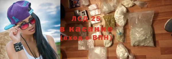 прущие крисы Армянск