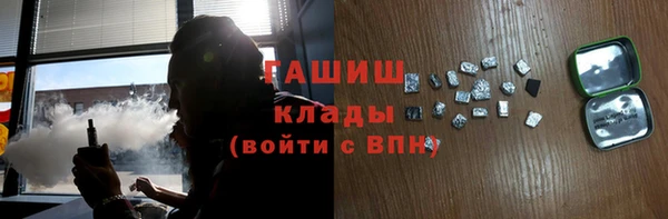 молекула духа Аркадак