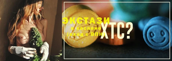 прущие крисы Армянск