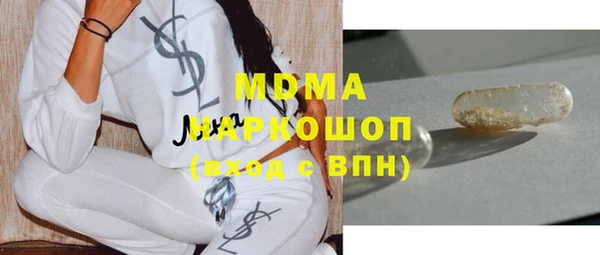 прущие крисы Армянск