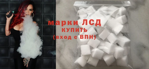 прущие крисы Армянск