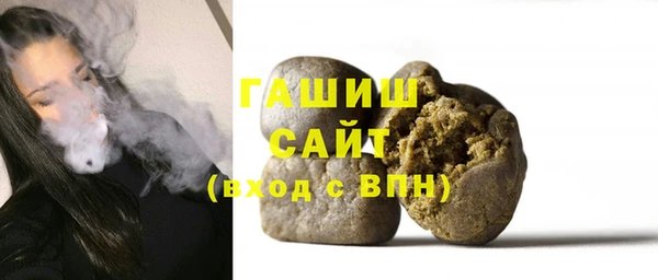 молекула духа Аркадак