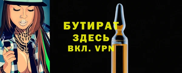 прущие крисы Армянск