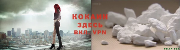 прущие крисы Армянск
