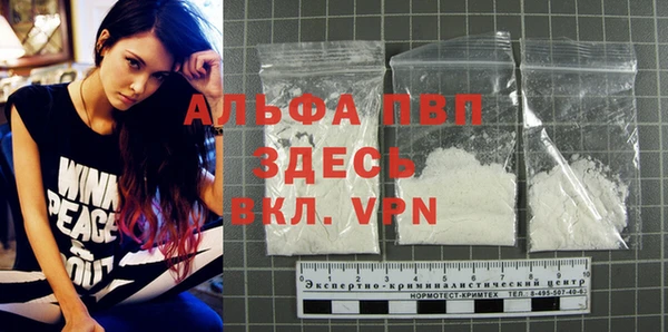 прущие крисы Армянск