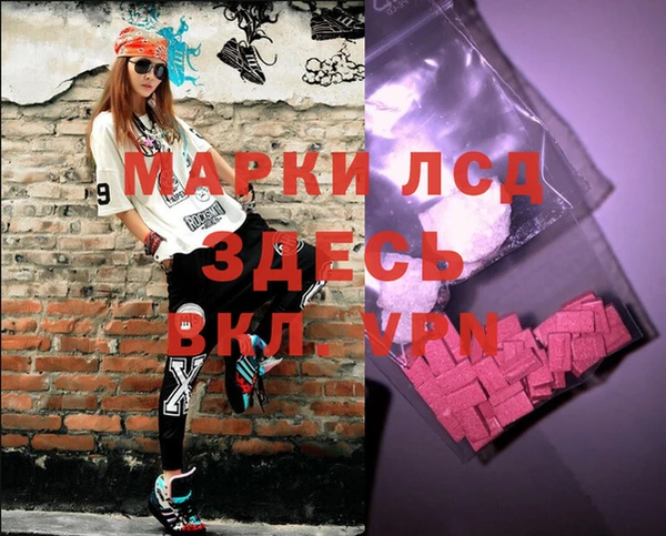 молекула духа Аркадак