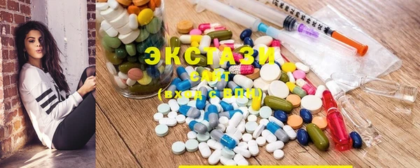MESCALINE Арсеньев
