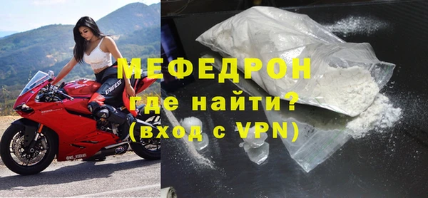 MESCALINE Арсеньев