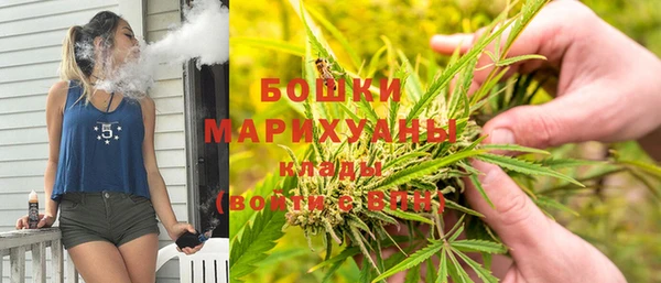 MESCALINE Арсеньев