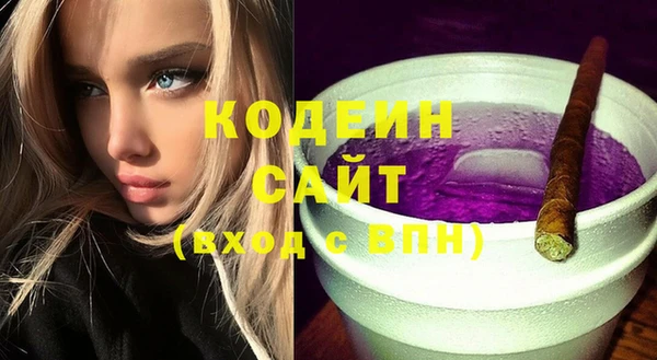 молекула духа Аркадак