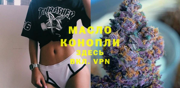 молекула духа Аркадак