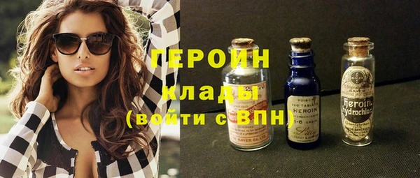 MESCALINE Арсеньев