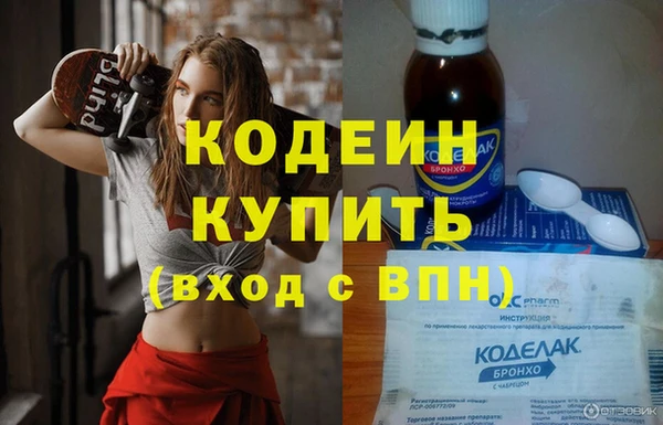 MESCALINE Арсеньев
