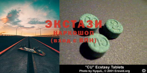 MESCALINE Арсеньев
