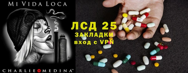 прущие крисы Армянск