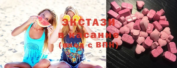 MESCALINE Арсеньев
