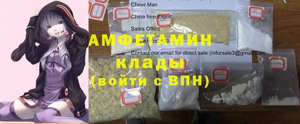 прущие крисы Армянск