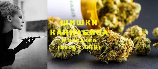 MESCALINE Арсеньев