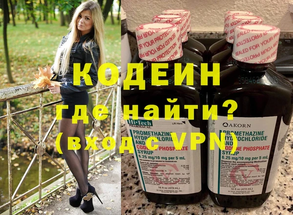 MESCALINE Арсеньев