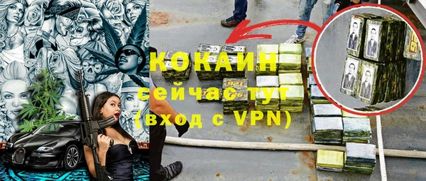 прущие крисы Армянск