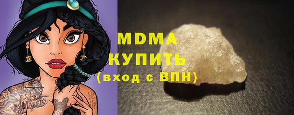 молекула духа Аркадак