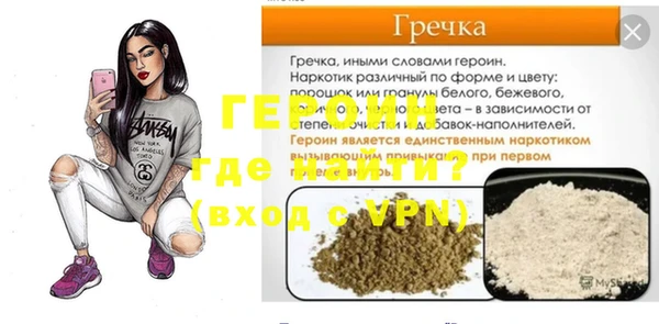 MESCALINE Арсеньев