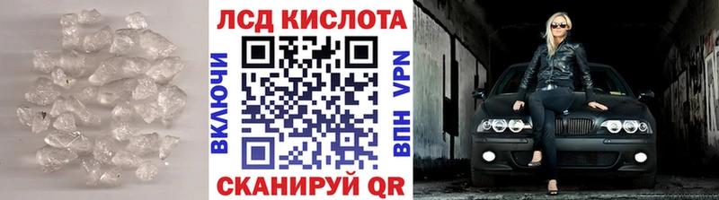 Лсд 25 экстази кислота  Новая Ладога 