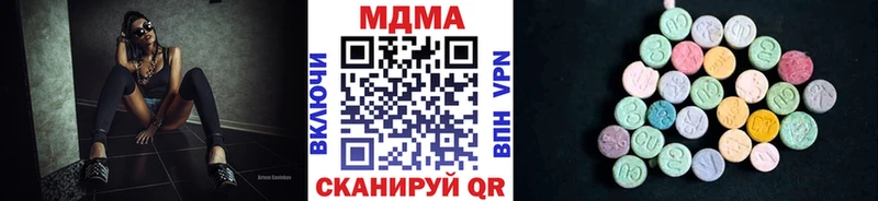 мега ТОР  Новая Ладога  МДМА VHQ 