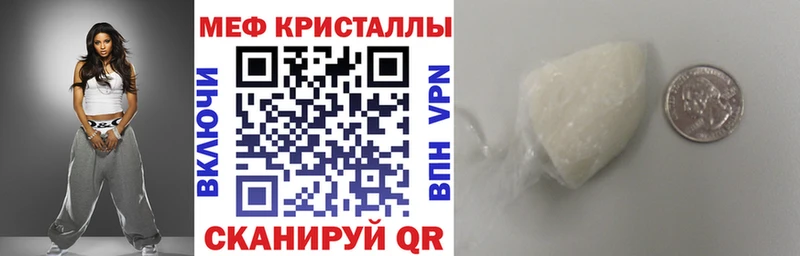 Мефедрон мяу мяу что такое Новая Ладога