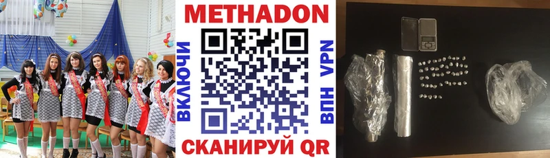 MEGA вход  Новая Ладога  Метадон мёд 