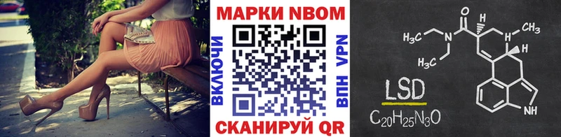 Марки NBOMe 1,5мг  blacksprut   Новая Ладога 